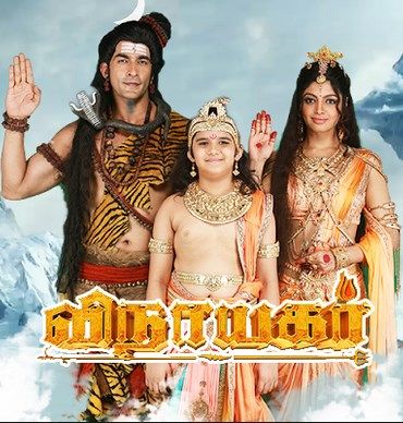 sun tv thendral serial songs mp3 free download